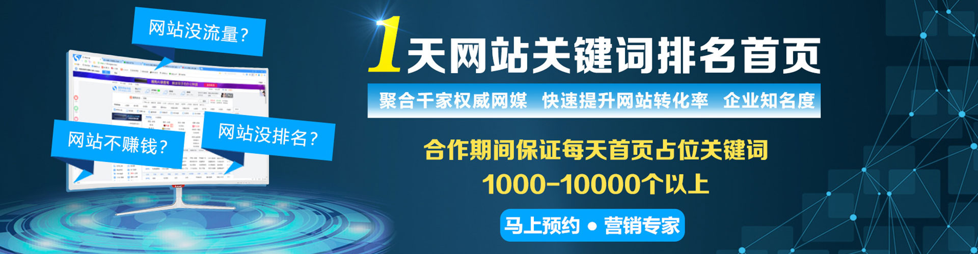 东乌珠穆沁旗信息流广告